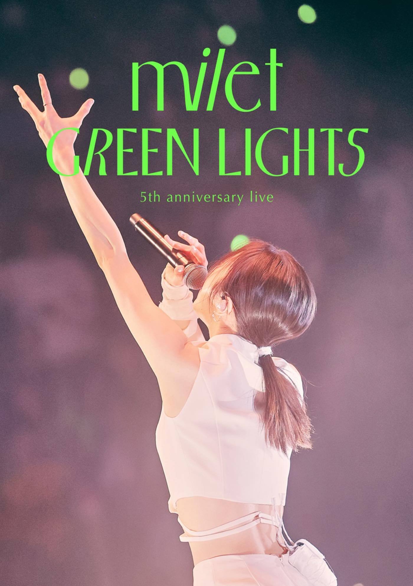 【直筆入り】milet GREEN LIGHTS 公演 花びら 1枚 milet 5th anniversary live 