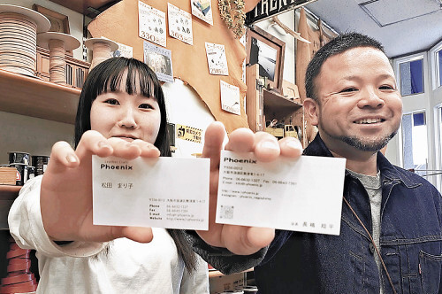 本名と異なる「ビジネスネーム」好評、ストーカーやカスハラ防止…「安心して働ける」「私生活と区別」