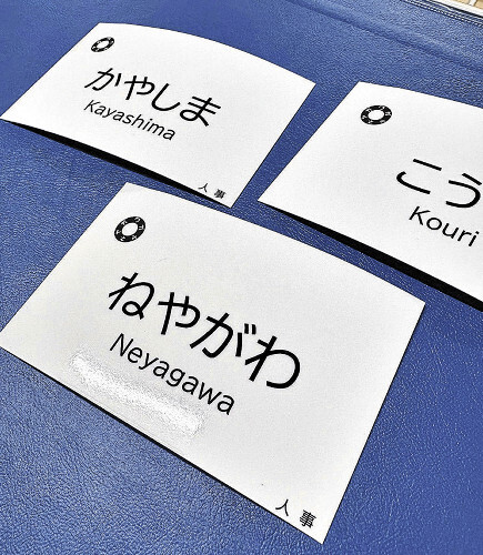 本名と異なる「ビジネスネーム」好評、ストーカーやカスハラ防止…「安心して働ける」「私生活と区別」