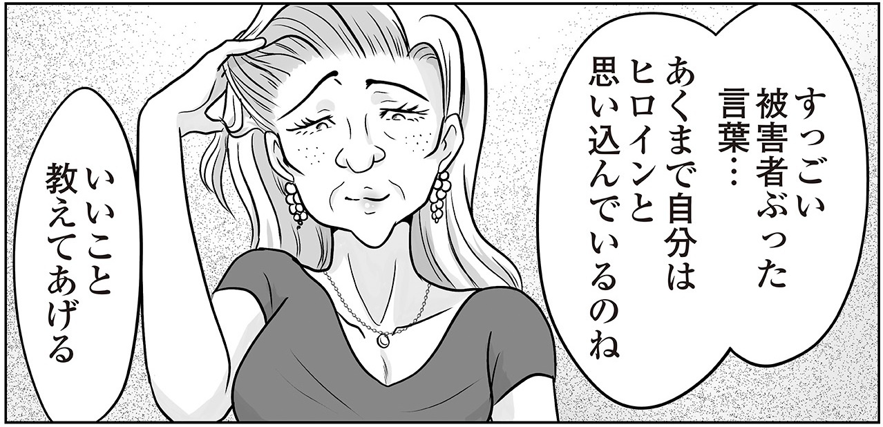 精霊ンガン 恋愛金運魔術 魅力 金運 縁結び 恋愛 不倫 浮気 離婚 結婚 呪術 月1名限定 白魔術の最高峰縁結び 効果あり 強力 片思い 復縁