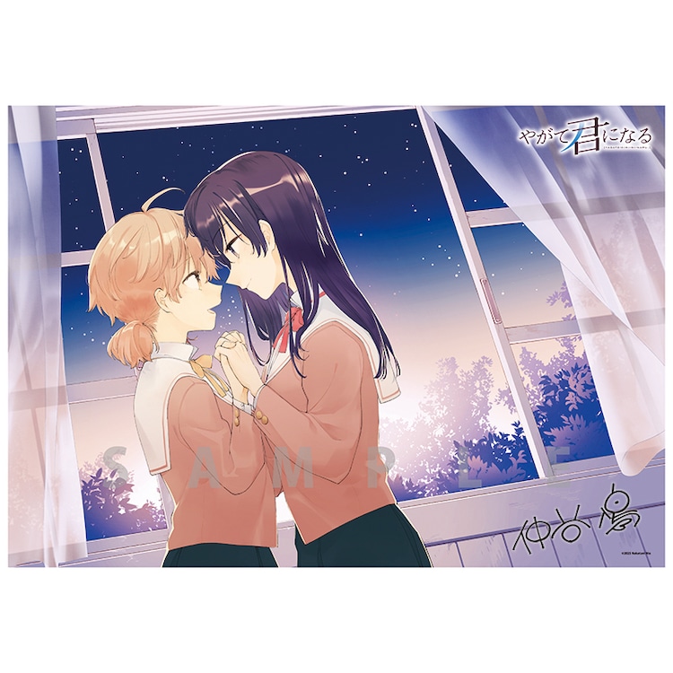 Amazon | やがて君になる やが君 ポストカード 百合展 | ポスト