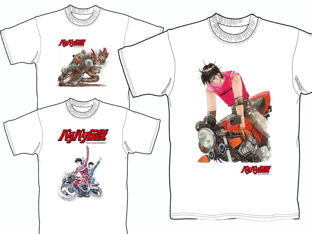 推し活に最適！『バリ伝』Tシャツが登場。推しはガンボーイか
