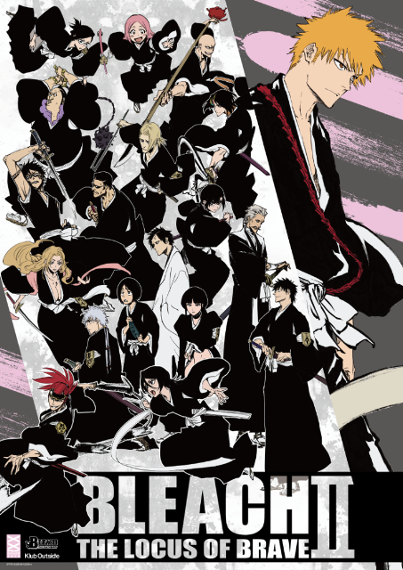 BLEACH THE LOCUS OF BRAVE Ⅱ 入場特典 体験型展示イベント『BLEACH THE LOCUS OF BRAVE Ⅱ』、入場特典