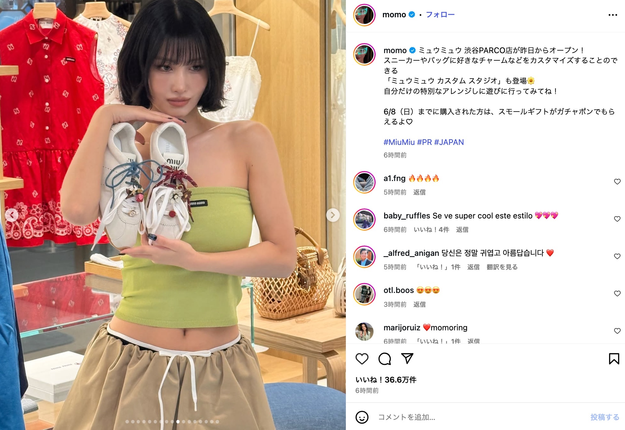 Twiceもも着用　ミュウミュウ新品最新正規品　ボーダーチューブトップ　Tシャツ Twiceもも着用 ミュウミュウ新品最新正規品 ボーダーチューブ