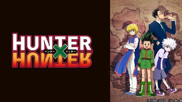 上品コーデはコレで安心！ HUNTER×HUNTER」天空闘技場編・幻影旅団編がTVerで初配信（TV アニメ