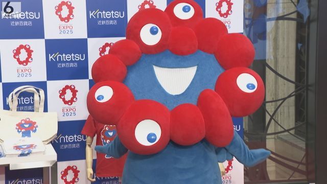 【速報】万博　１日あたりの来場者　過去最多を更新