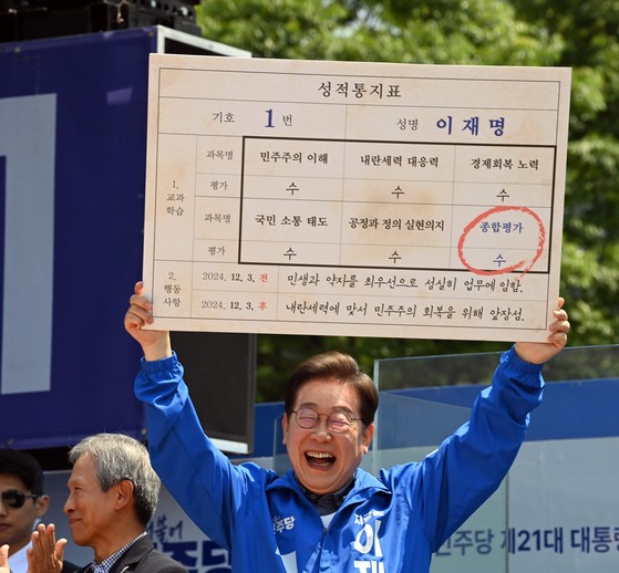 ＜韓国大統領選＞李在明氏「内乱勢力厳重処罰」…金文洙氏「罪人、刑務所が気楽だろう」