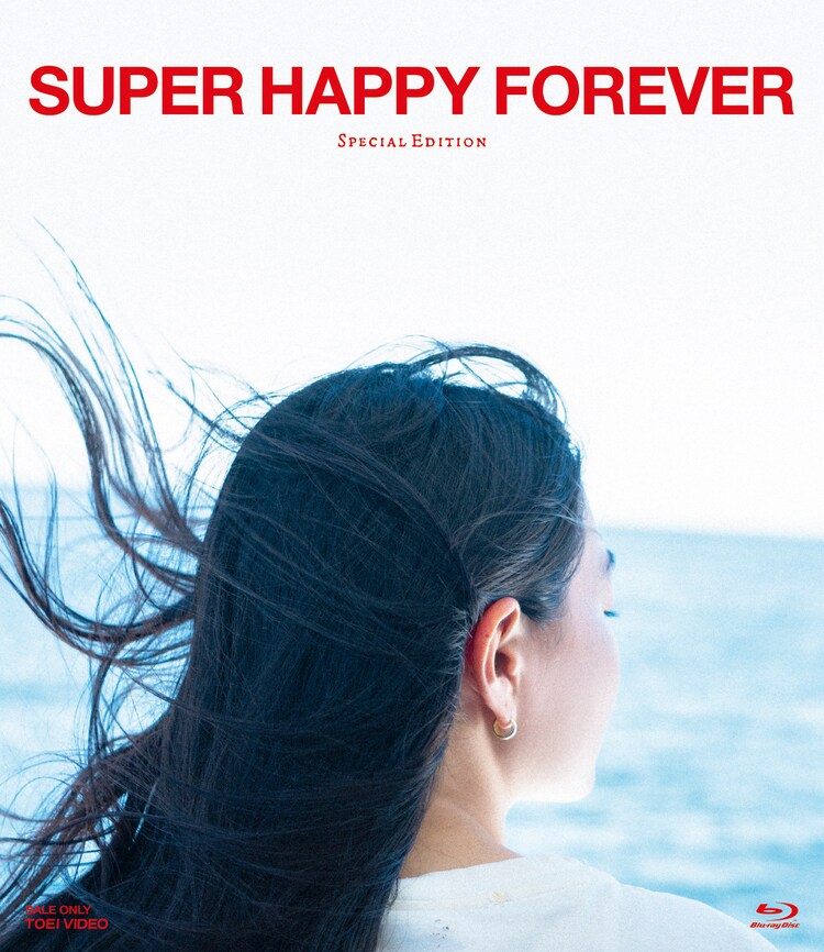 映画『SUPER HAPPY FOREVER』オリジナルキャップ 映画『SUPER HAPPY FOREVER』オフィシャルグッズ キャップ 中古