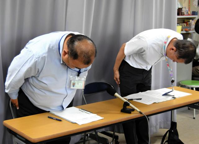 離婚「受理しないで」夫は届け出たのに…市が誤って妻の離婚届を受理