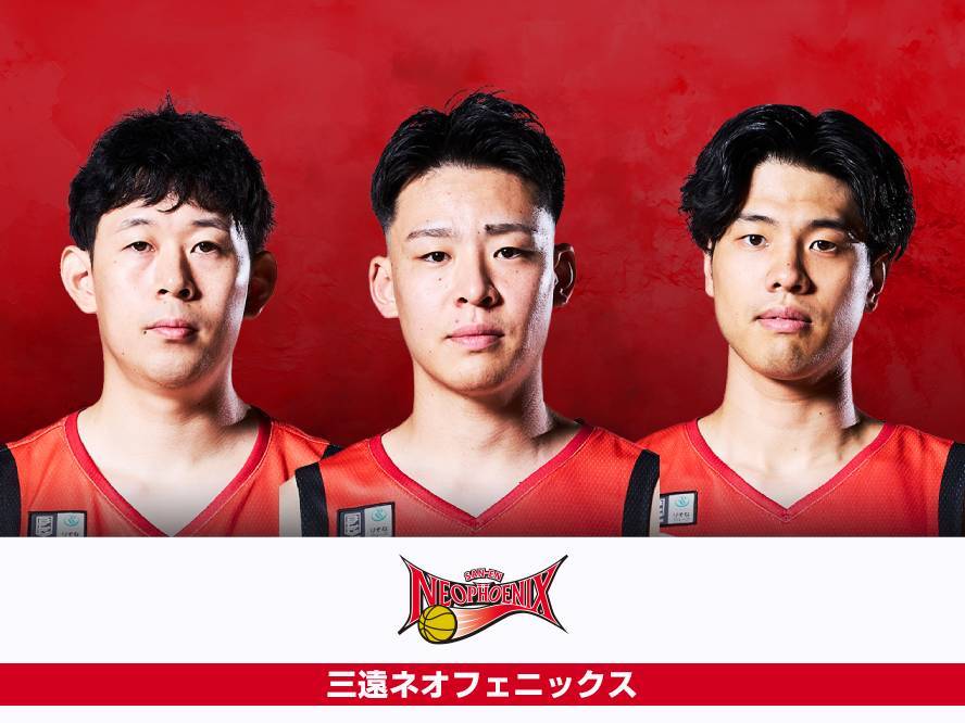 三遠ネオフェニックスがアシスト王の佐々木隆成、ベスト6thマン