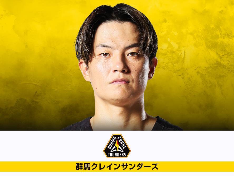 群馬クレインサンダーズ　サンダーズハウス特典　#9 辻　直人含む5点 群馬クレインサンダーズが辻直人と継続契約締結を発表、今
