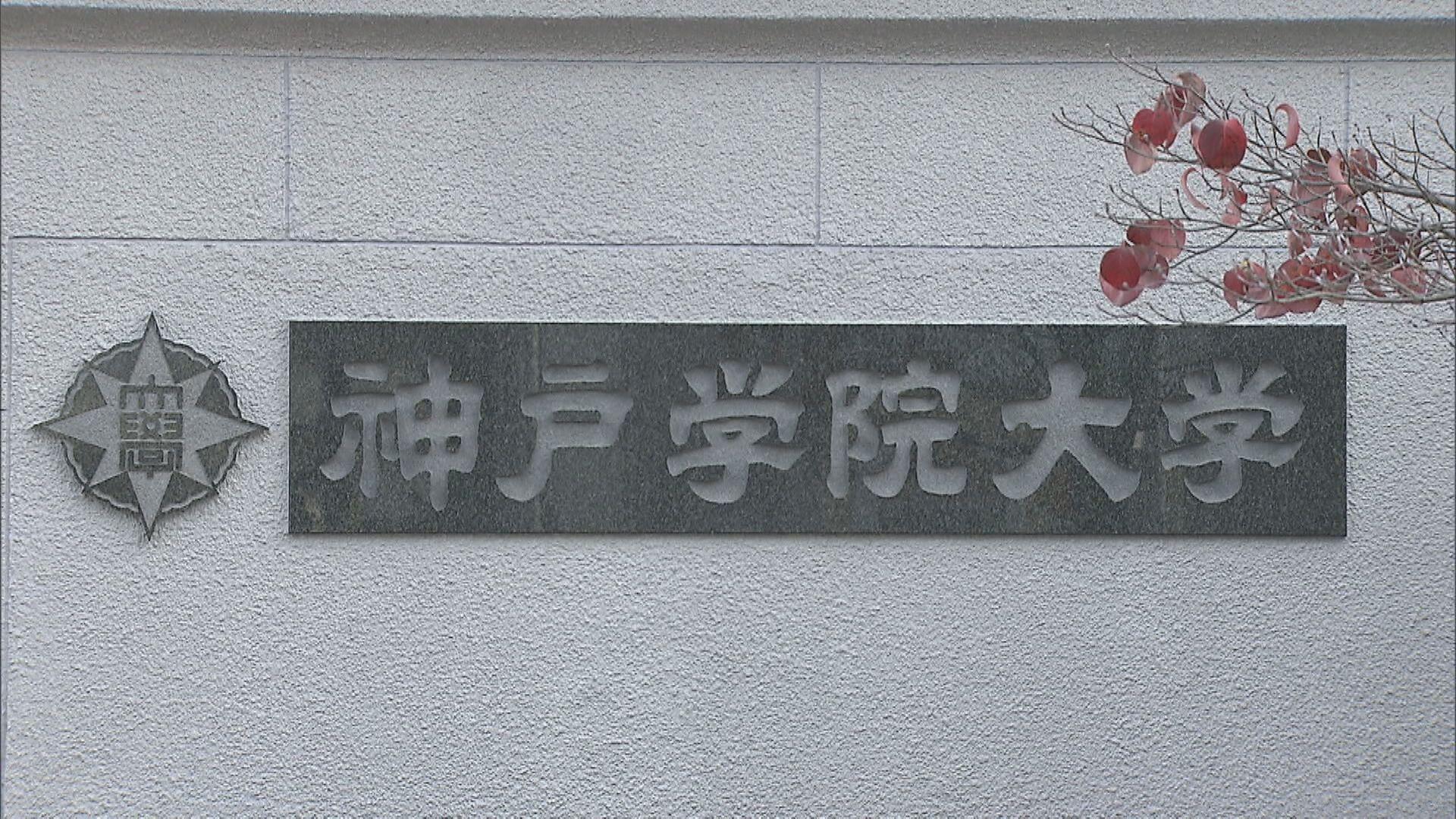 神戸学院大学 (2013年版 大学入試シリーズ) 教学社編集部 検索結果一覧｜「赤本」の教学社 大学過去問題集