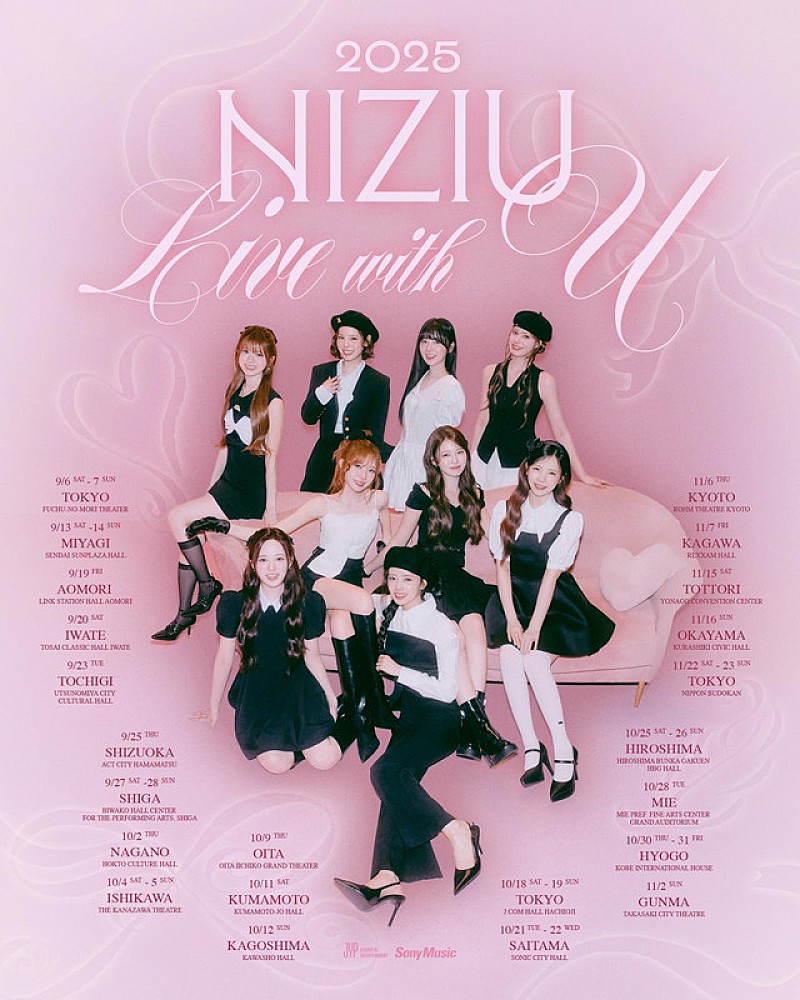 NiziU、全国ホールツアー＆香港公演ライブ・ビューイングが決定