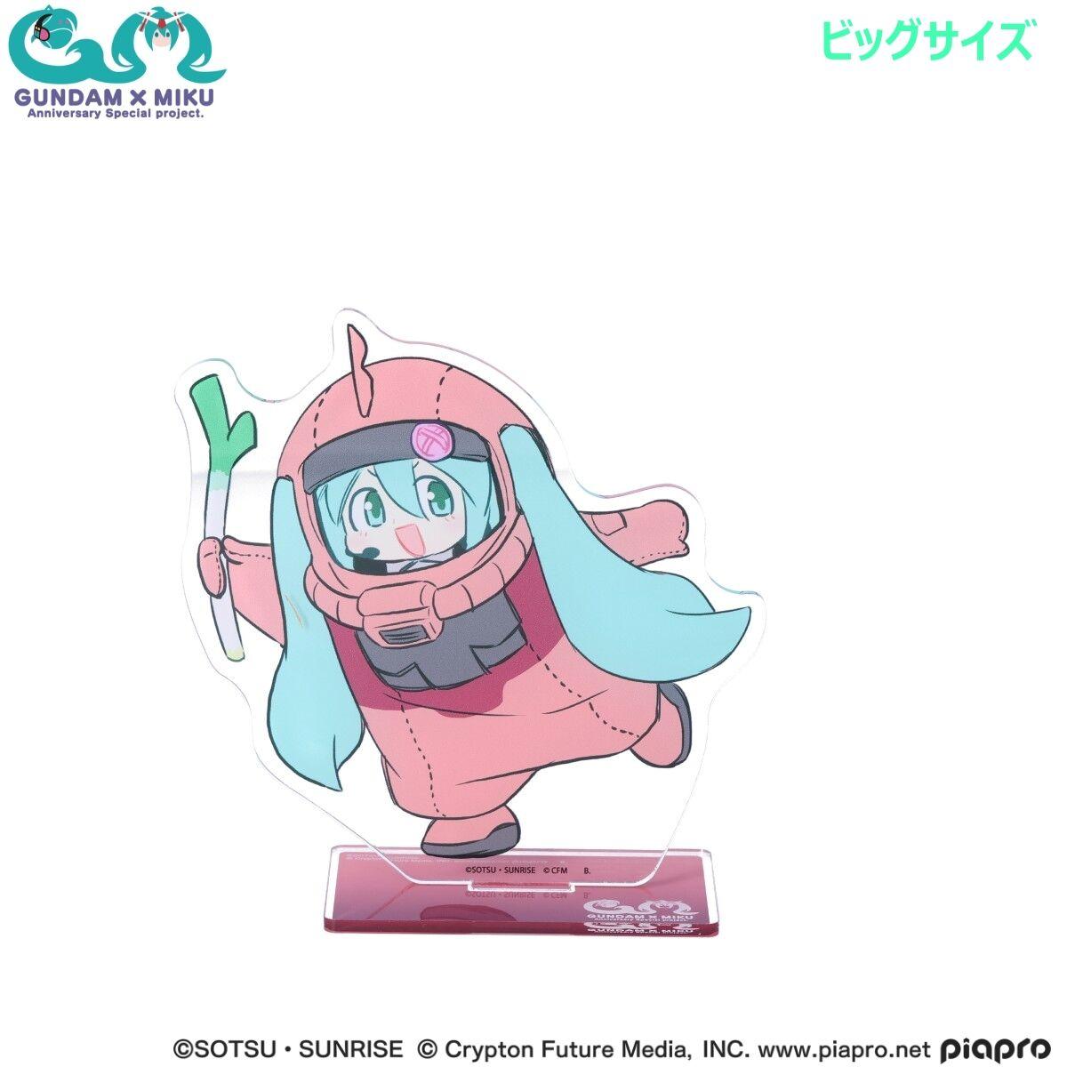 ガンダム×初音ミク＞“シャアザクぐるみ”の初音ミク ビッグ