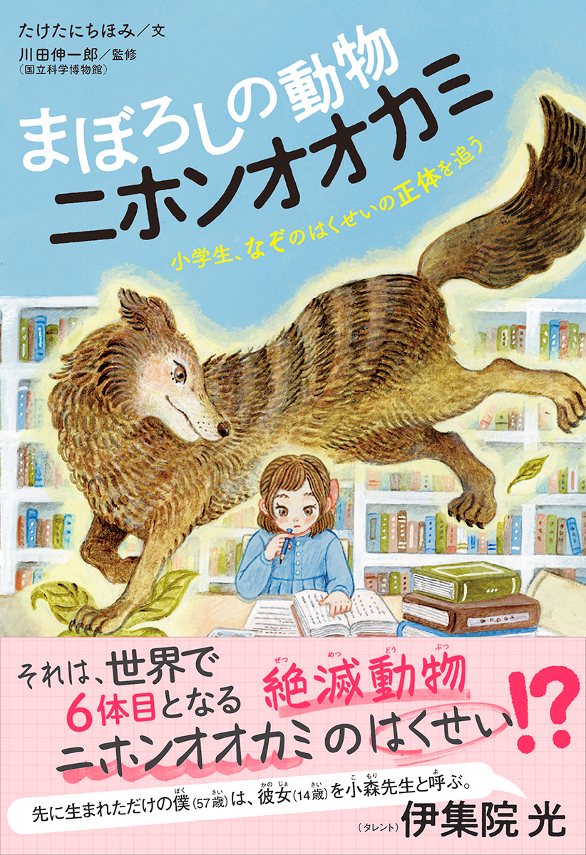 初心者のための小動物の実践外科学 : ロジックで攻める!! ロジックで攻める!!初心者のための小動物の実践外科学 | 枝村