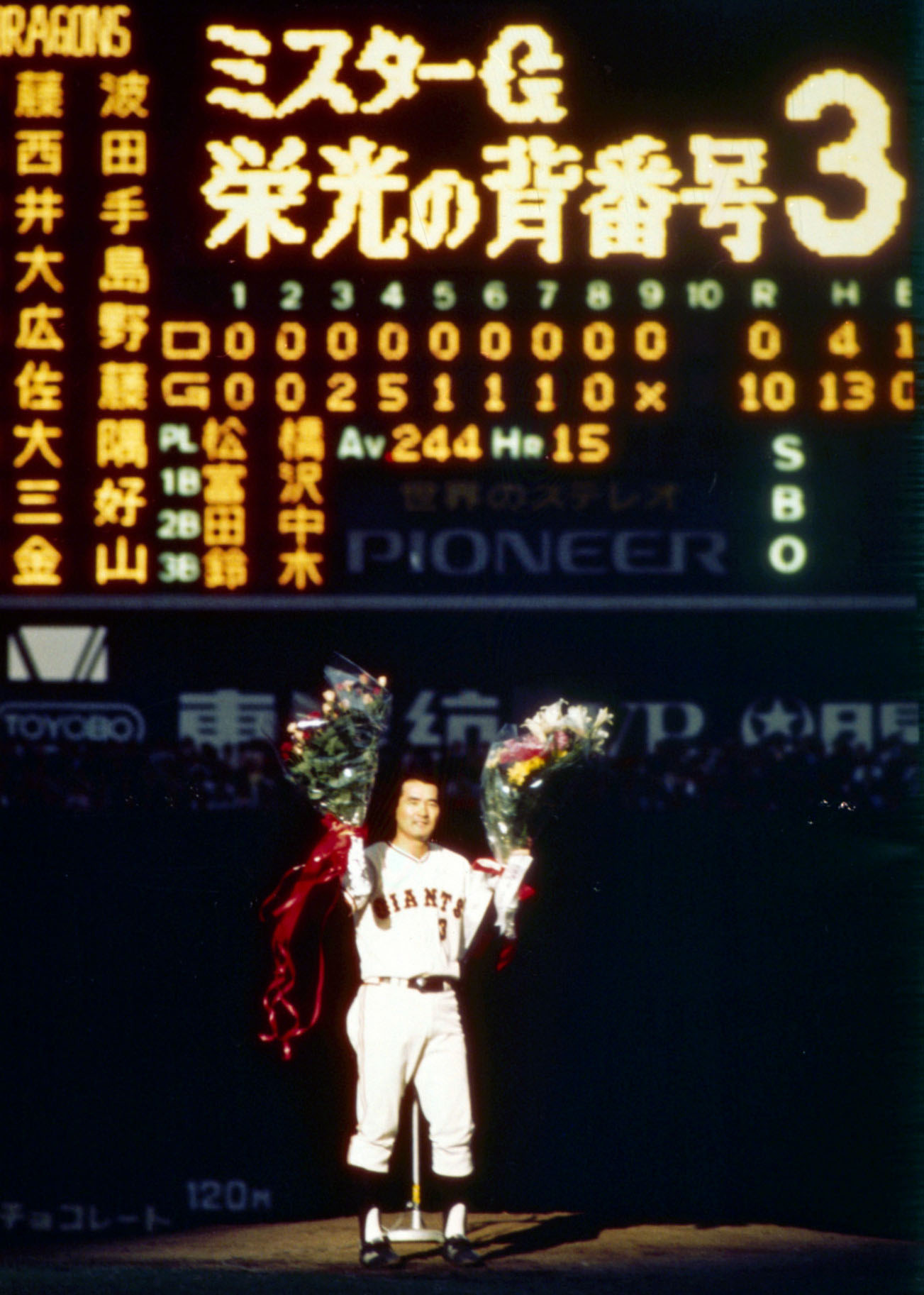 長嶋茂雄さん死去、89歳 元巨人、ミスタープロ野球（共同通信