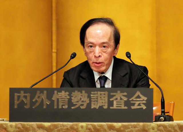 日銀総裁、利上げ路線を維持　物価上昇率2%「芽は育ち続けている」
