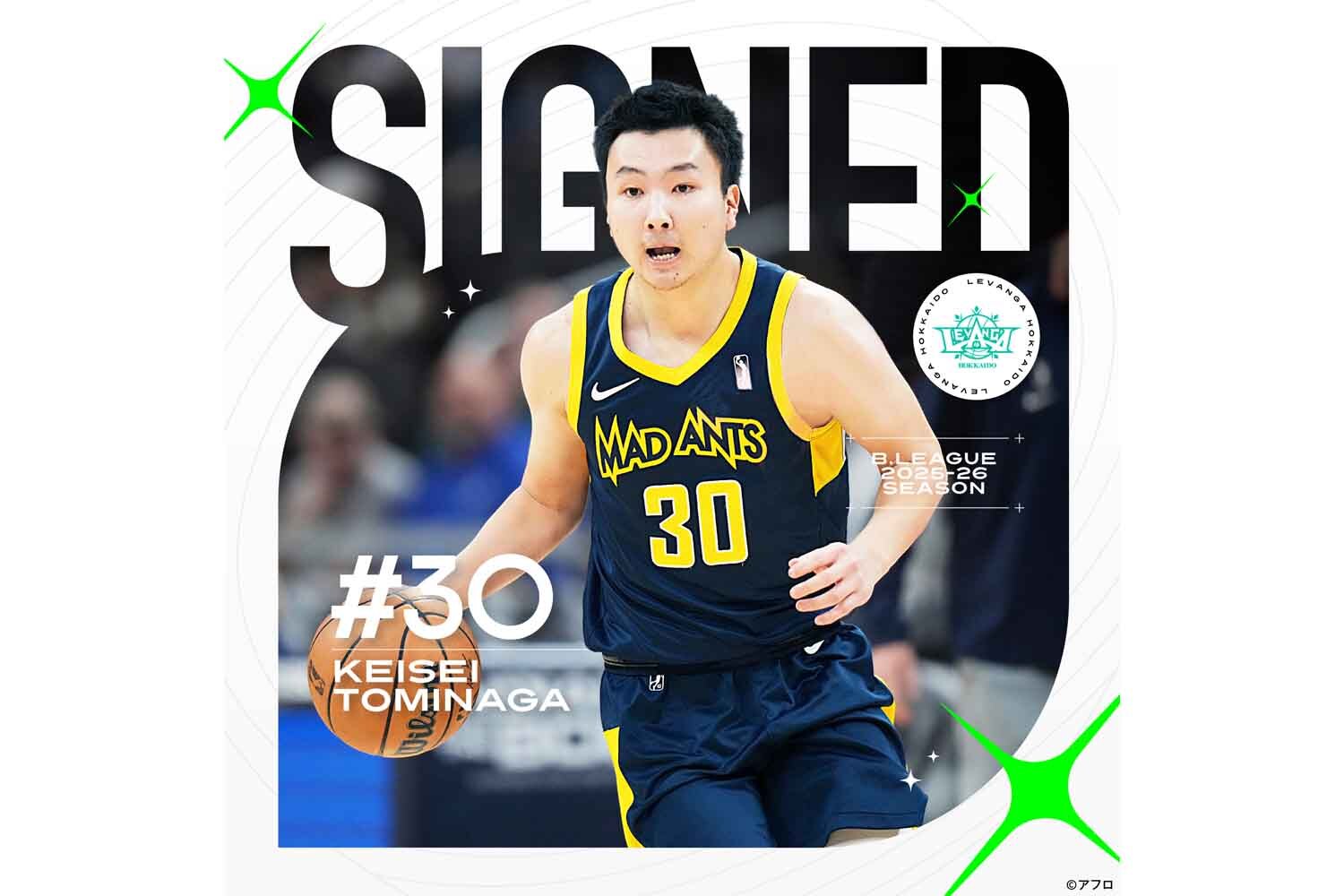 激安大特価！ 富永啓生、Bリーグ参戦へ。新天地はレバンガ北海道「全“緑”で ファングッズ