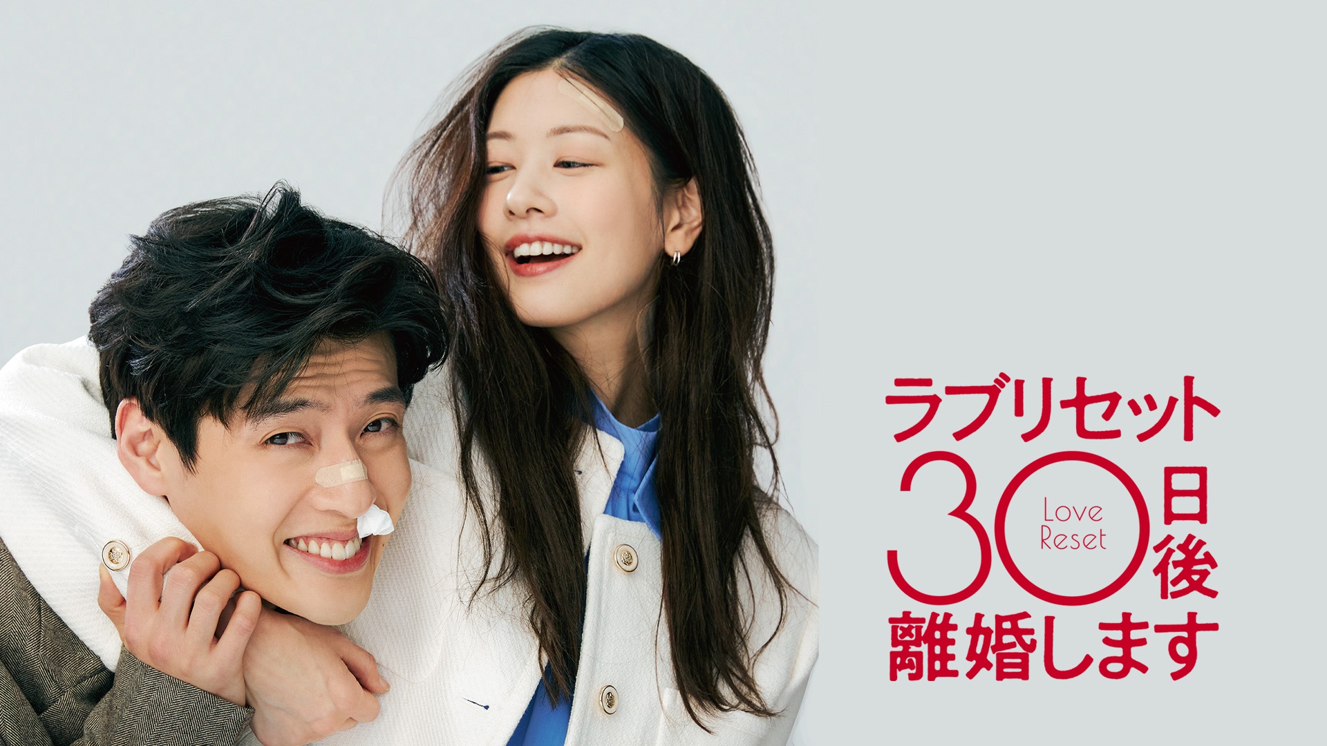 の 人気アイテムランキング 2023興行ランキング第5位のヒット作 韓国No.1ラブコメディー映画 邦画・日本映画