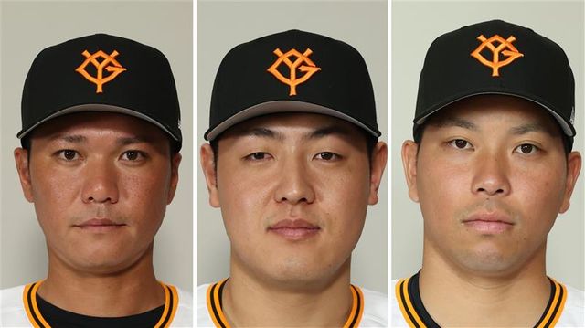 坂本勇人SSP 大城卓三UR