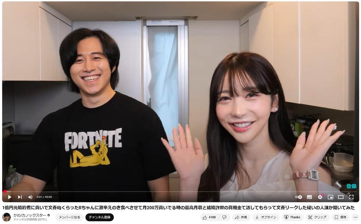 カノックスターのチャンネルでRYOKIさんとの関係について語るRちゃん