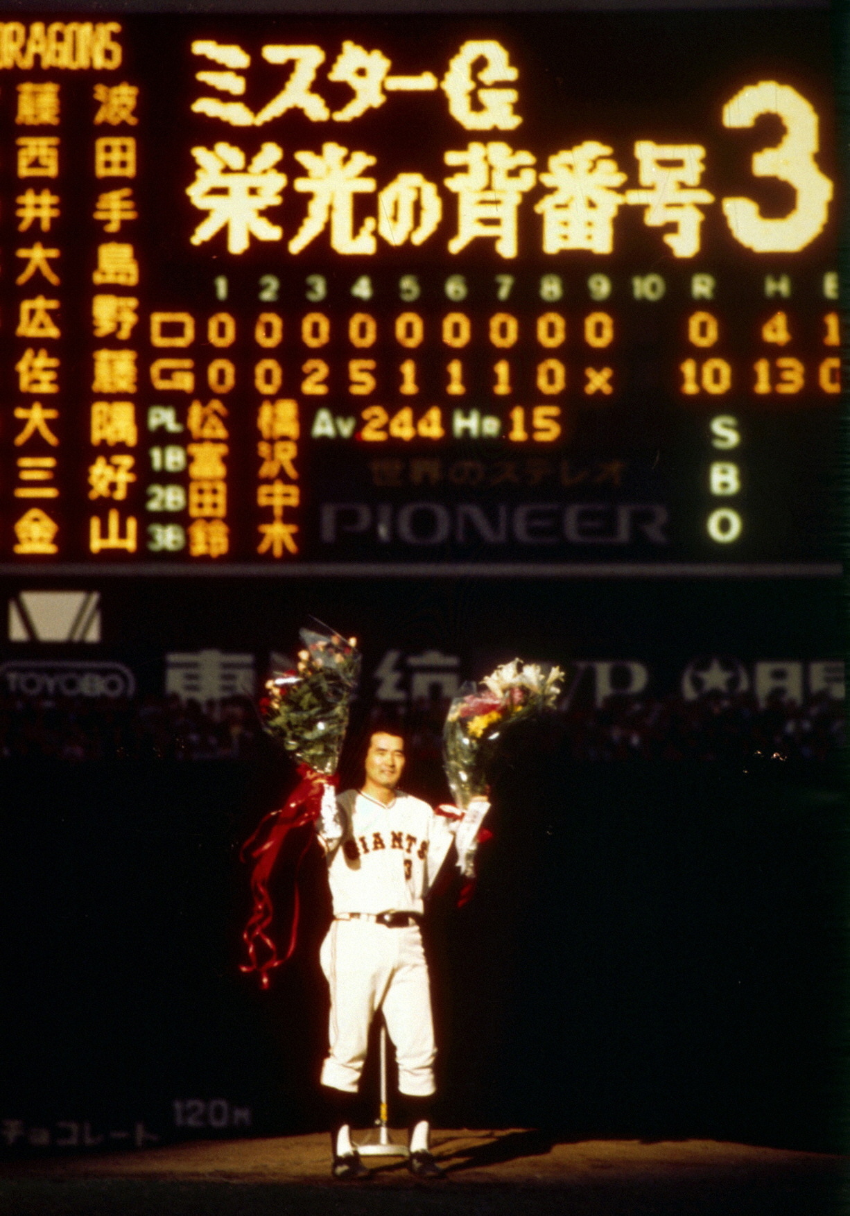 長嶋茂雄さんという男 戦後の日本に夢と希望 打席に立てば売り子