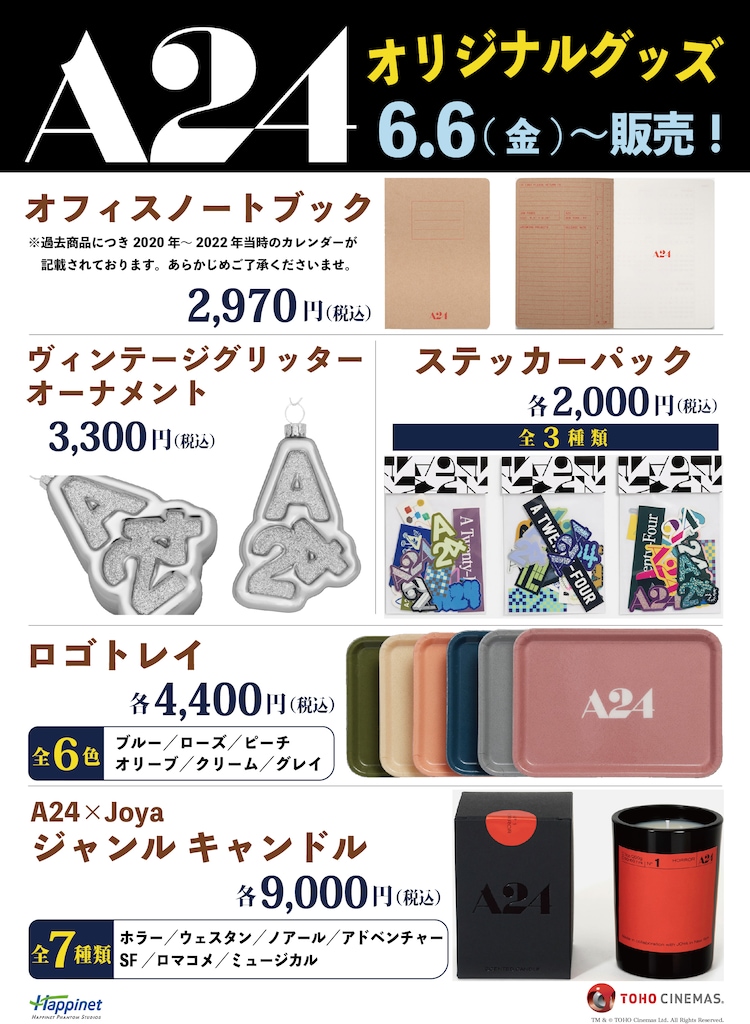 坂本真綾 Live特典　大きなバスタオル2,クリアファイル,ブックマーク 坂本真綾 Live特典 大きなバスタオル2,クリアファイル