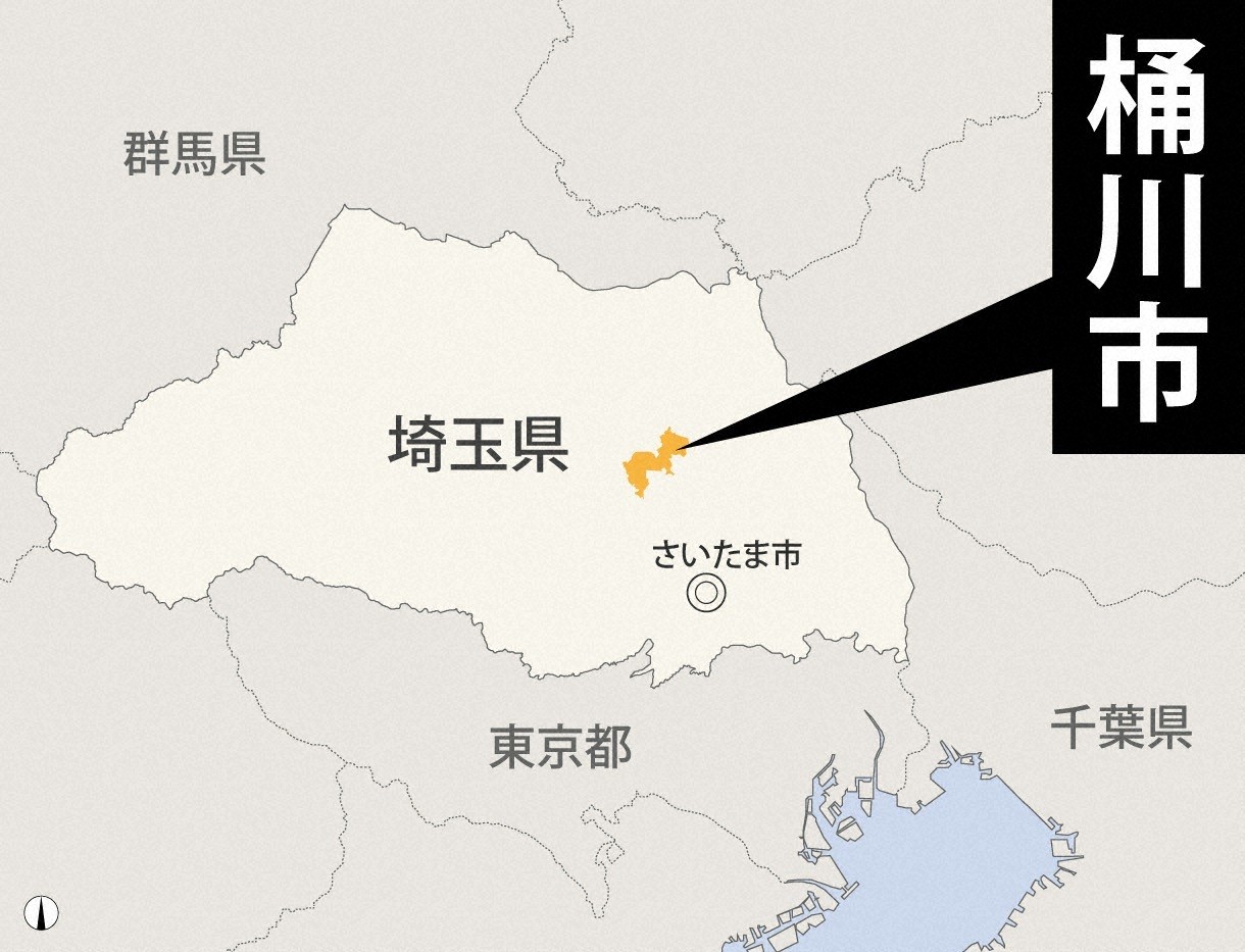 埼玉県桶川市の様子。いじめ重大事態に関する第三者委報告書が公表された現場地域