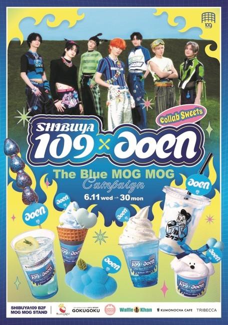 ★PSA10★ パイン（Pine）渋谷TSUTAYAポップアップショップ 限定 2025年4月新商品】SHIBUYA TSUTAYA 6階IP書店にて『本好きの