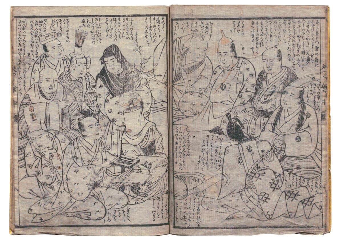 【大田南畝・四方赤良】蜀山人全集 全6巻セット　べらぼう・蔦屋重三郎 rectangle_large_type_2_2d7fcfb