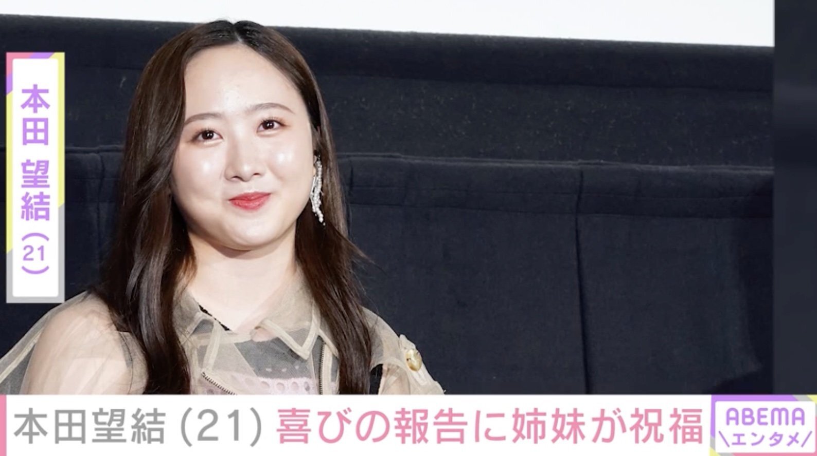 21歳の誕生日ケーキのろうそくを吹き消す本田望結さん