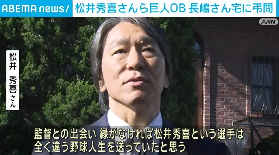 ファン必見 レア】 巨人 長嶋、工藤、江藤、清原、松井 下敷き