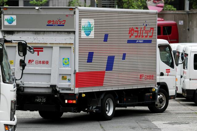 郵便トラック許可取り消し、処分方針を通知　不適切点呼問題で国交省