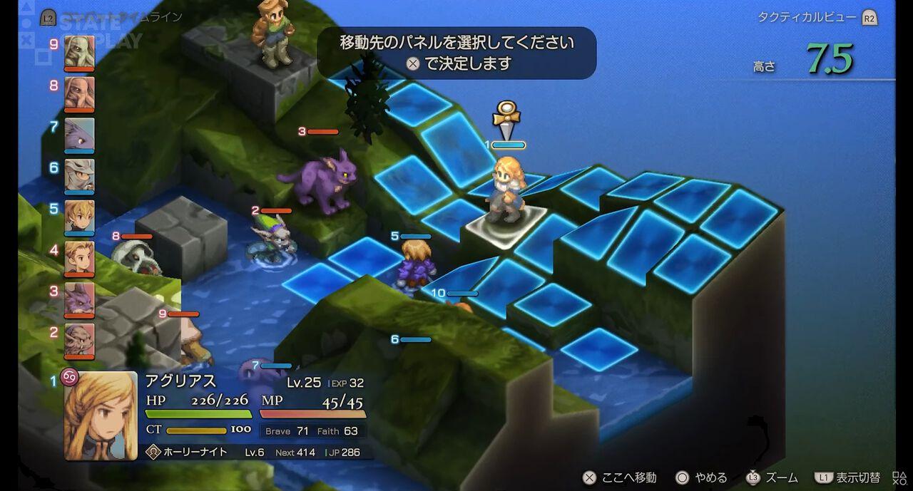 ファイナルファンタジーシリーズソフト Final FantasyⅩ-2.5：SQUARE ENIX Official Novel - YouTube