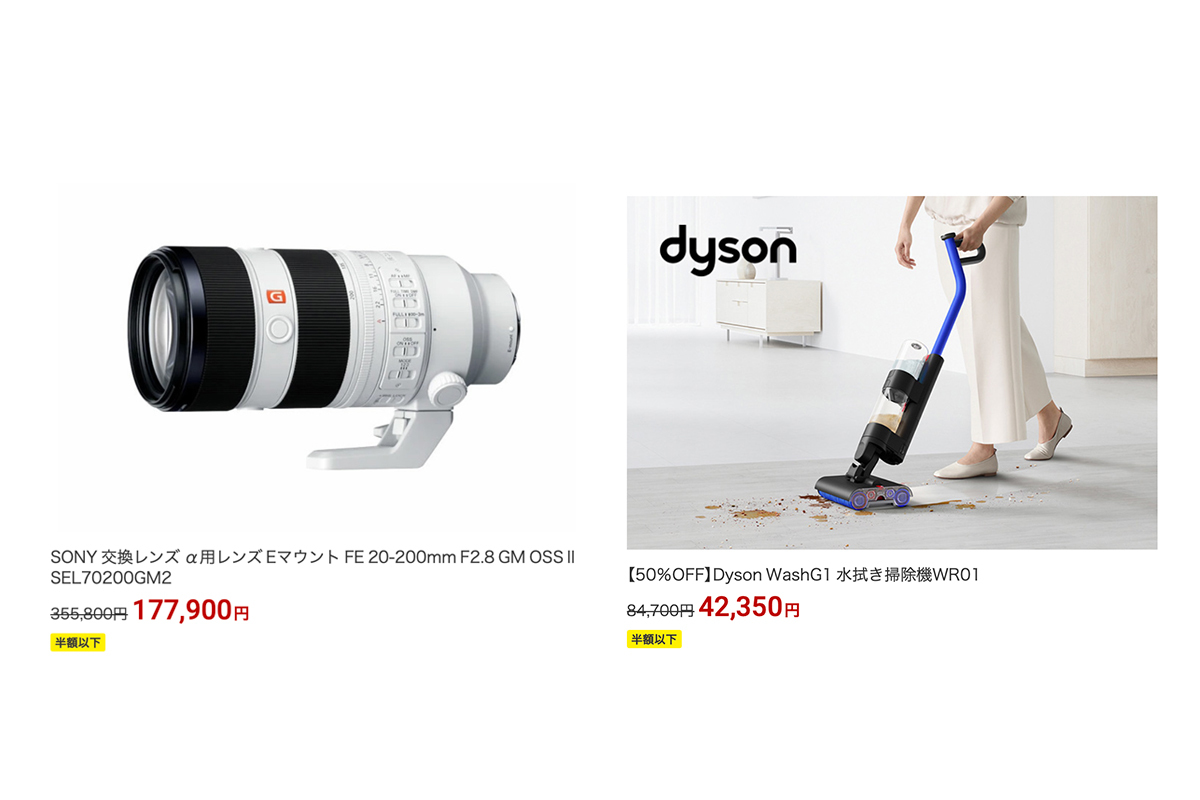 値下げ☆ダイソン 2024年9月値下のゴルフクラブを紹介。スリクソン ZX MkⅡ