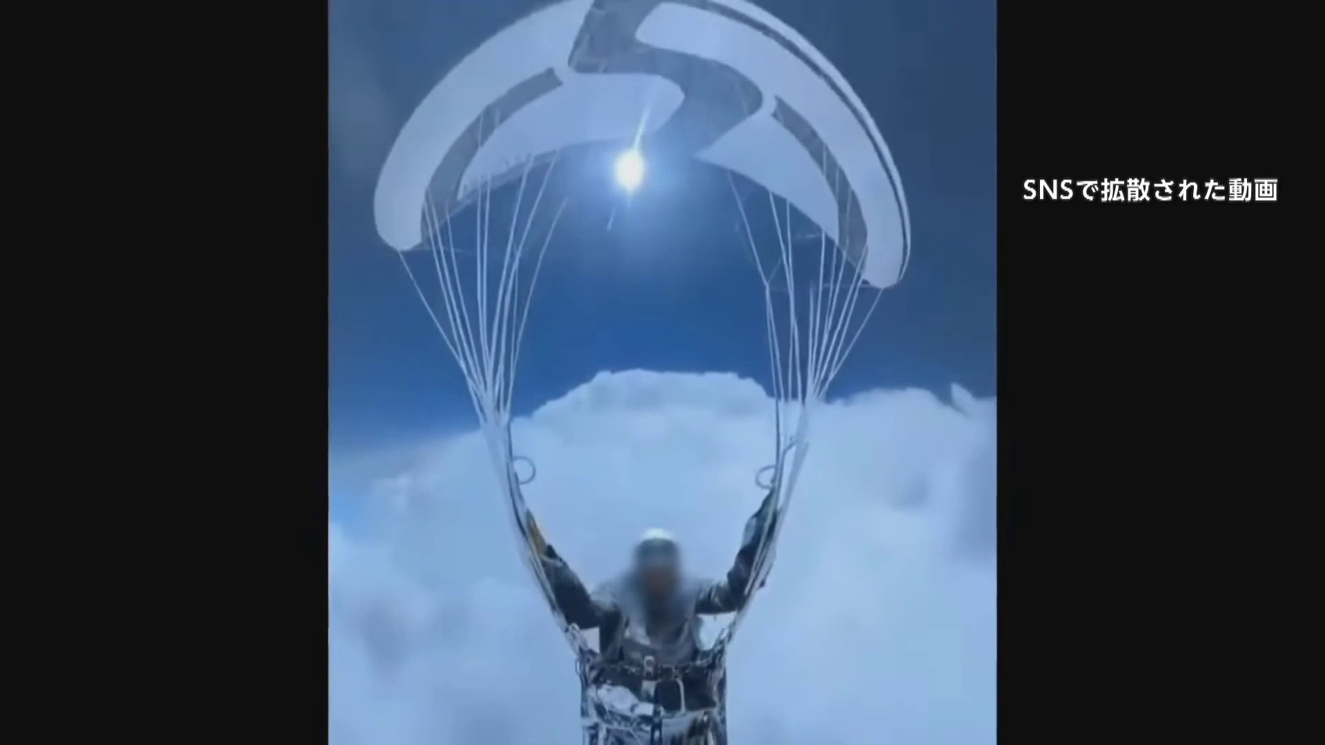中国で報じられた、高高度からのパラグライダー生還劇に関する映像。AI生成疑惑が浮上している。