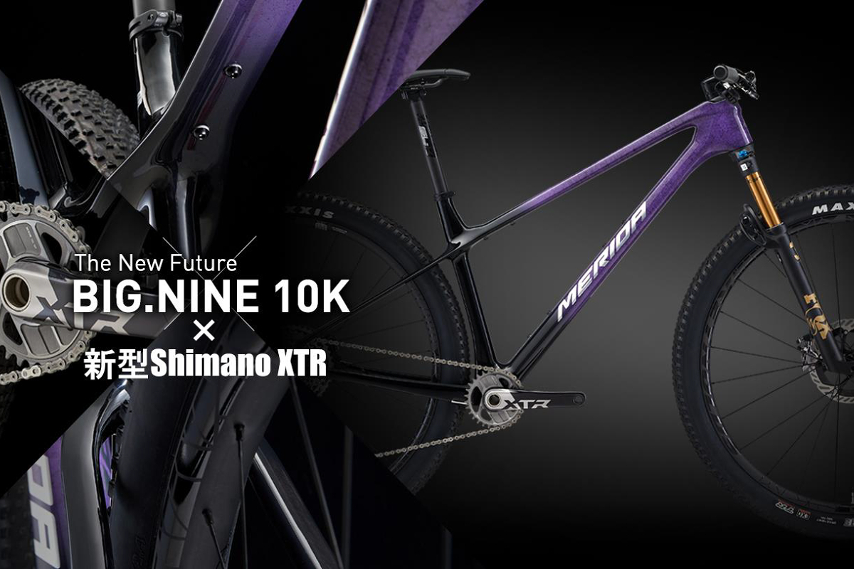 オンライン ショッピング 通販車・バイク・自転車 - ニシキ