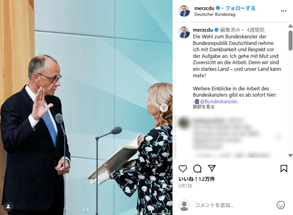 戦後初2回目の投票で首相に選出され、宣誓を行うメルツ氏