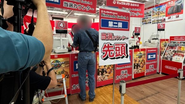 新品新型　任天堂switch 店舗当選購入 スイッチ2】マイニンテンドーストアでの第5回抽選販売の当選結果