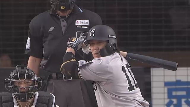 甲斐拓也ジャイアンツガチャ石川SR