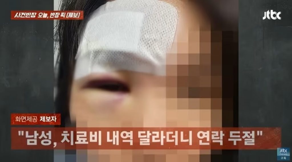 韓国のジムで起きたバーベル落下事故を報じるJTBC「事件班長」の画面キャプチャ
