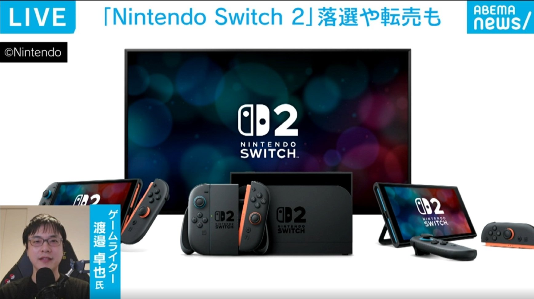 Nintendo Switch（Switch2ではありません） Nintendo Switch 2 Editionについて｜Nintendo Switch 2｜任天堂
