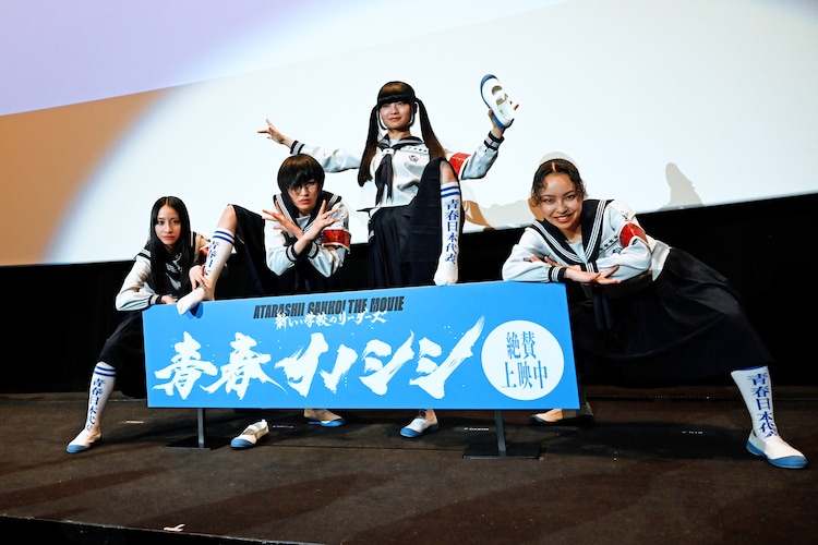 青春イノシシ ランダムアクリルキーホルダー SUZUKA 新しい学校