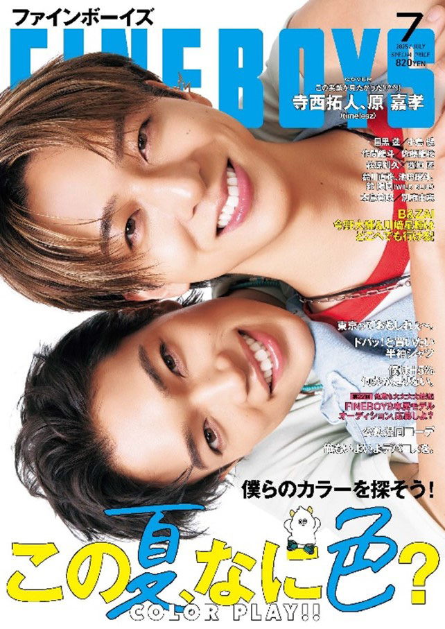 timelesz・寺西拓人＆原嘉孝、メンバーとなって初めて2人で飾る