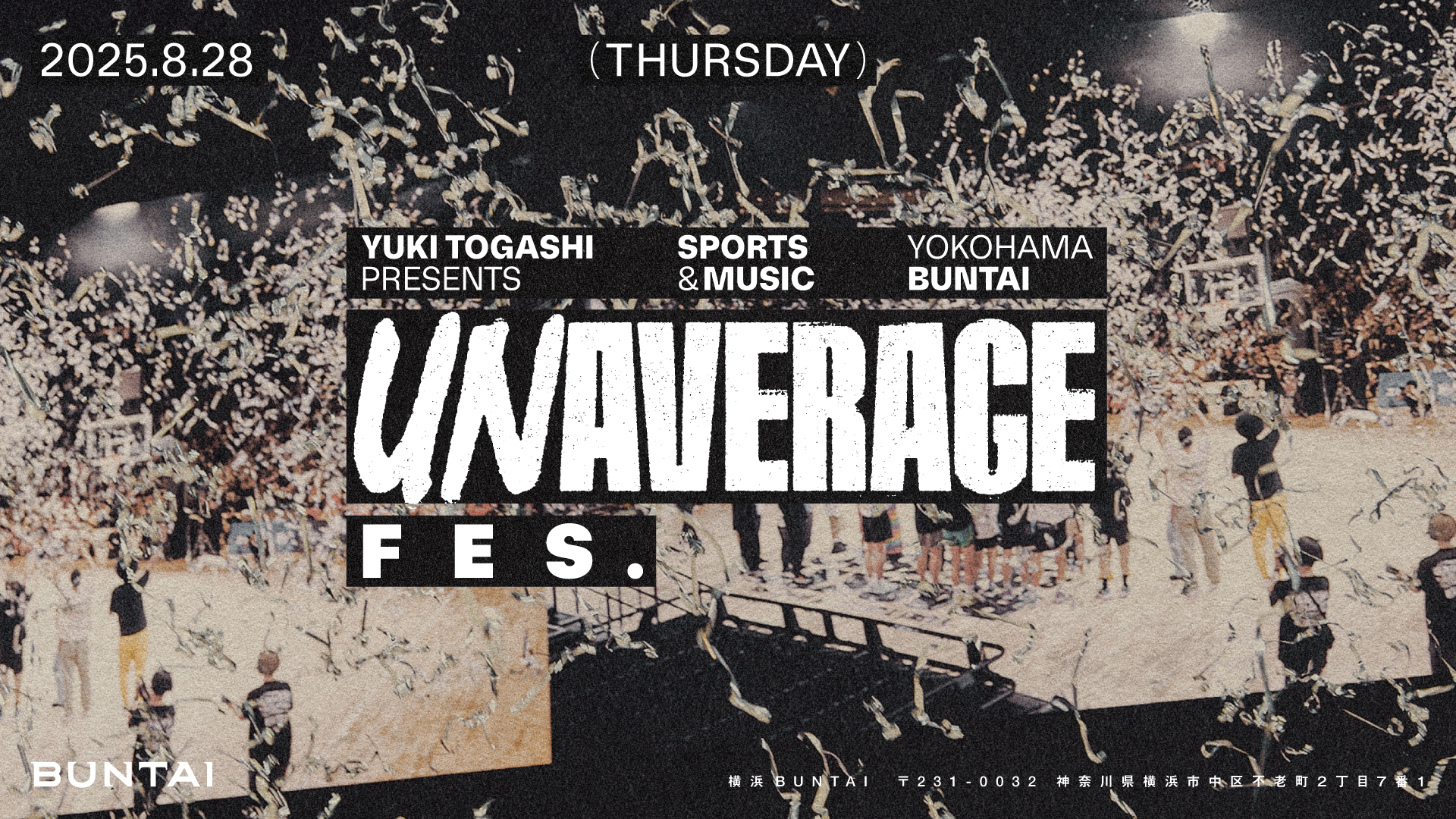 千葉ジェッツ UNAVERAGE 富樫勇樹 トートバッグ Amazon.co.jp: UNAVERAGE FES.トートバッグ 富樫勇樹 #2 千葉