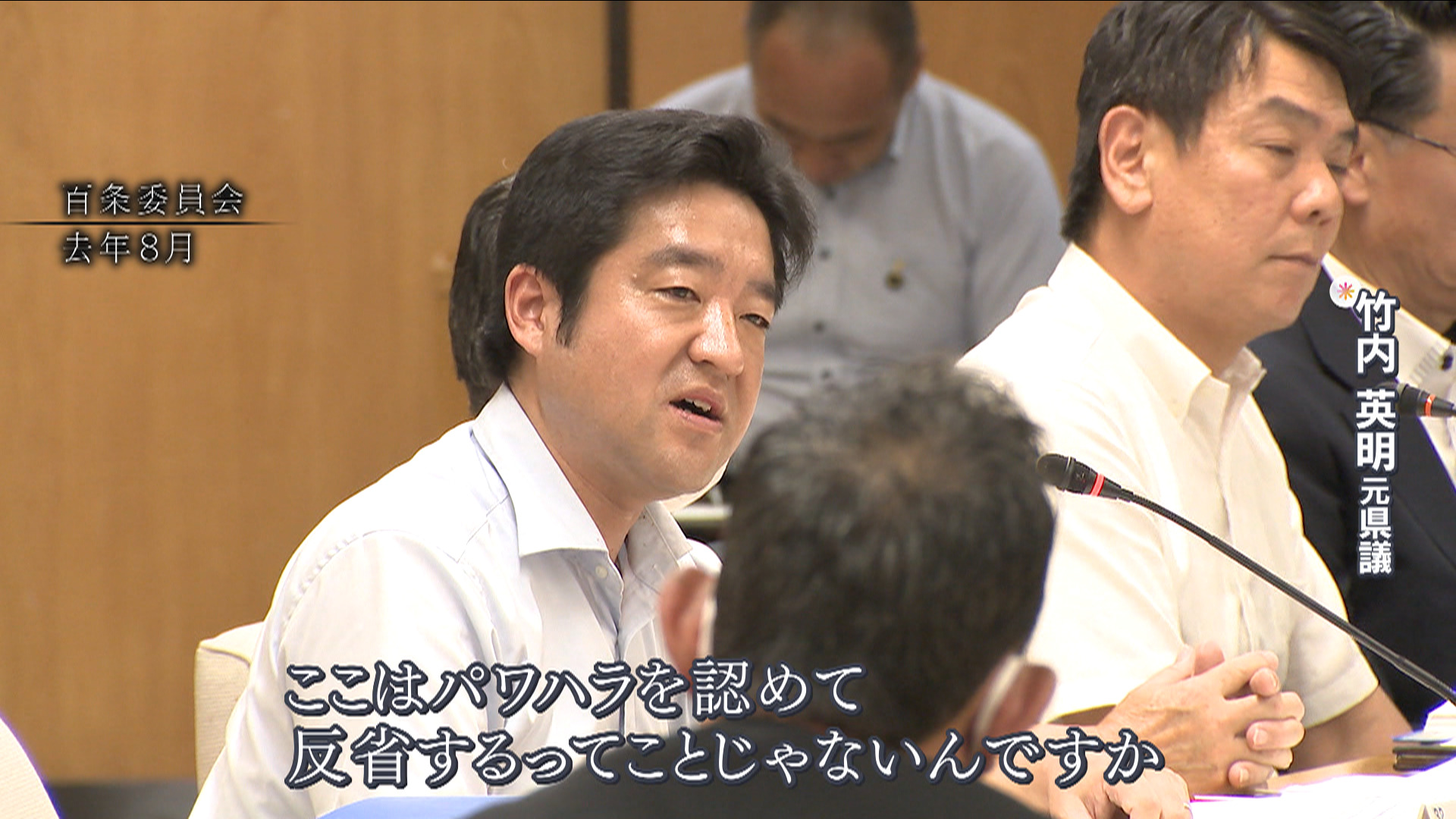 兵庫県元県議 竹内英明氏死去 ＳＮＳで拡散した誹謗中傷の末に