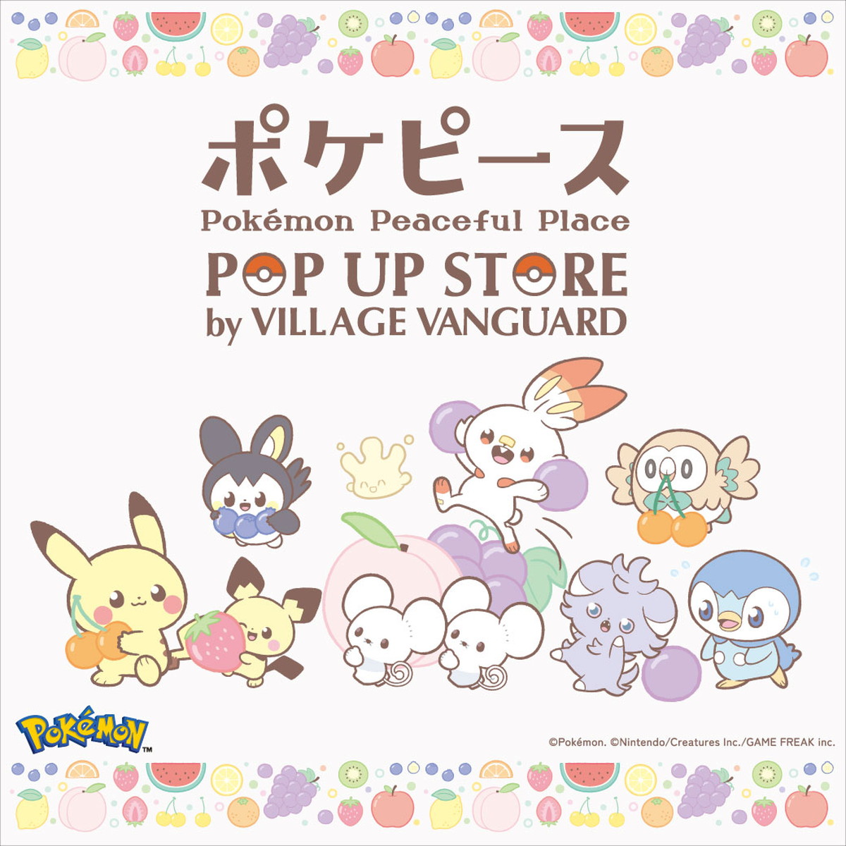 ポケピース　ポップアップストア　ミミッキュ ポケピース ミミッキュもデザインされた新作グッズが多数登場!