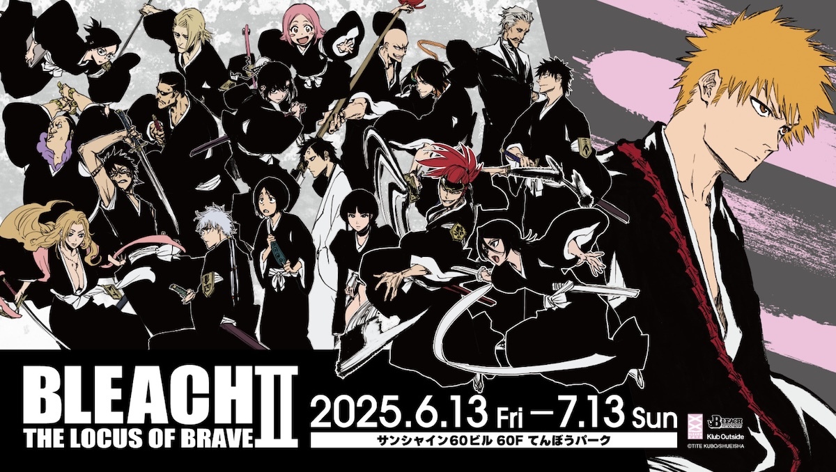 d*9様 黒崎一護 ジャンプ展 ファン感謝デー BLEACH 来場特典 d*9様 黒崎一護 ジャンプ展 ファン感謝デー BLEACH 来場特典 d