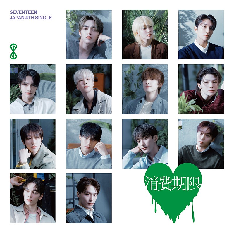 ビルボード 2025年上半期Top Singles Sales】SEVENTEEN『消費
