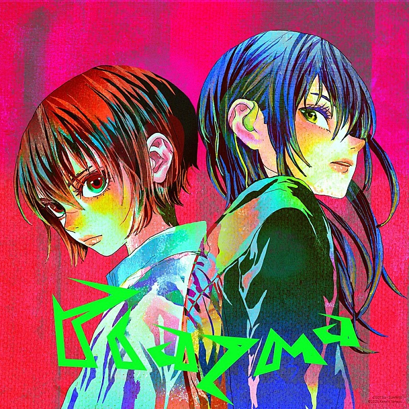 ビルボード 2025年上半期Download Songs】米津玄師「Plazma」が